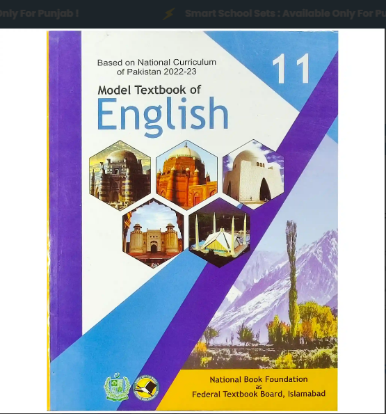 Class 11 English Model Textbook cover by National Book Foundation and Federal Textbook Board Islamabad
