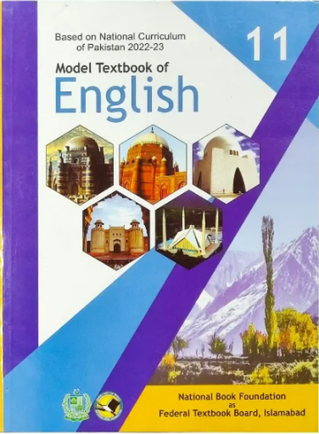 English 11th class new textbook by National Book Foundation for the 2026–27 academic session, featuring the Model Textbook of English cover.