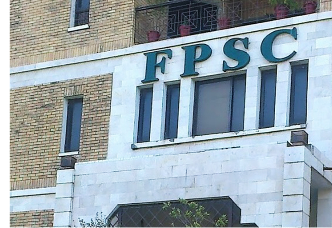 Front view of the FPSC building in Islamabad displaying the large “FPSC” sign on the exterior wall of the office building.