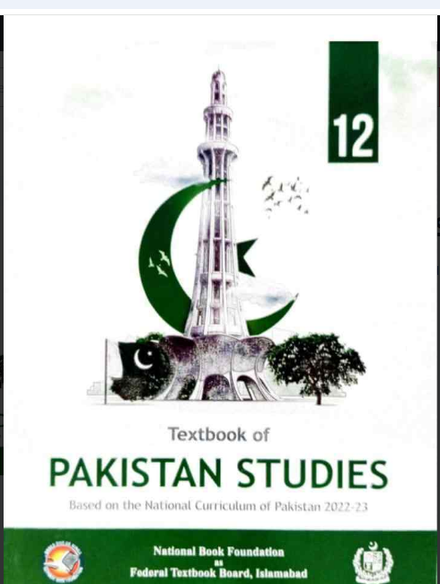 Cover page of “Textbook of Pakistan Studies – Class 12” showing Minar-e-Pakistan integrated with the national crescent and star, green and white color theme, and “12” marked in the top right corner.